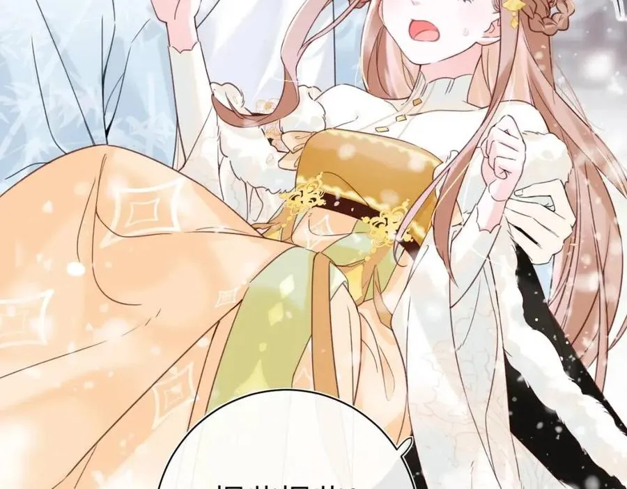 第49话 陪伴 第29页