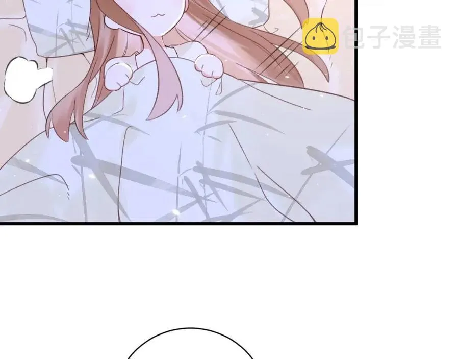 第49话 陪伴 第47页