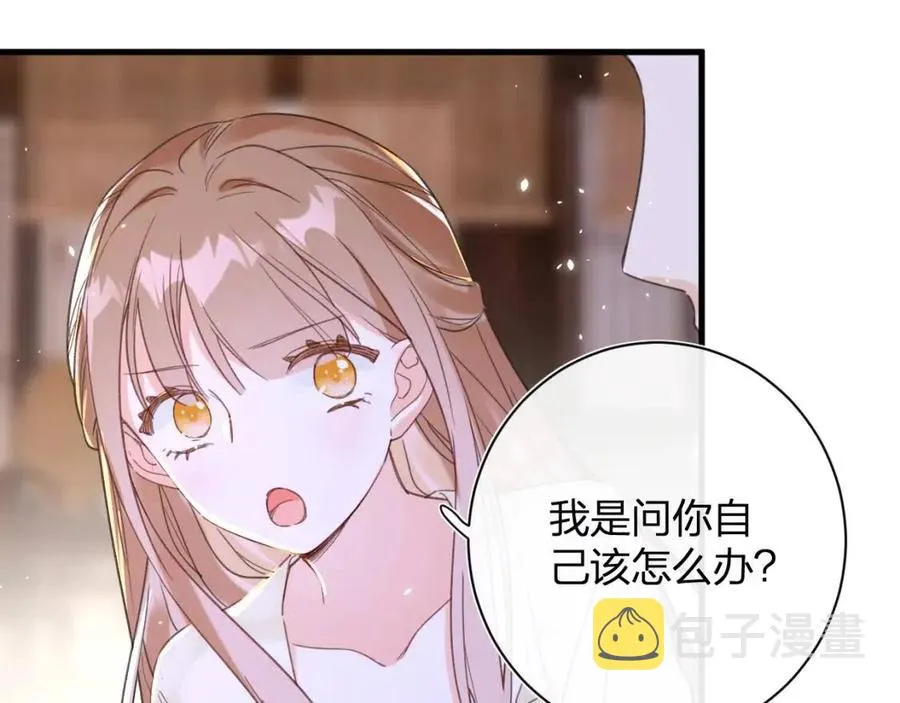 第49话 陪伴 第64页