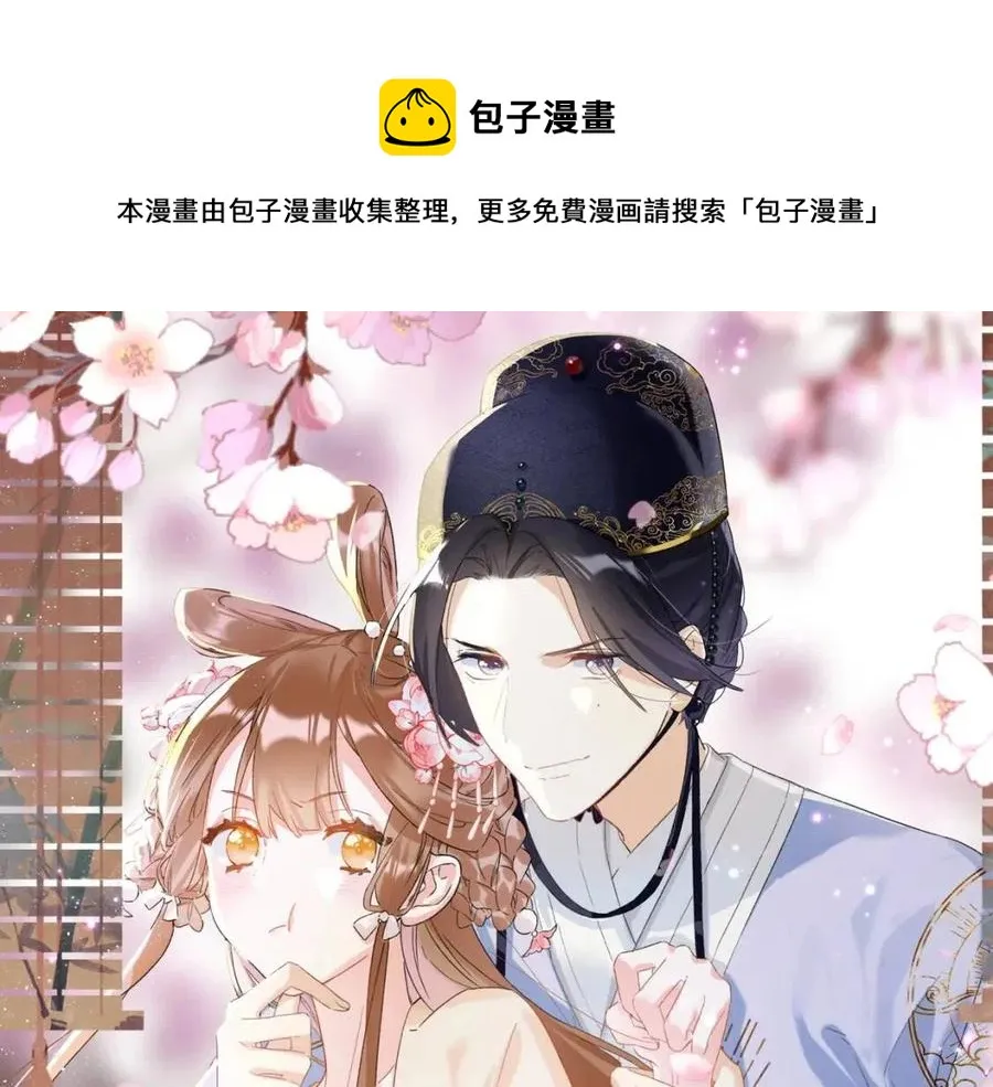 第50话 开战 第1页
