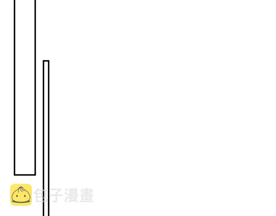 第50话 开战 第16页