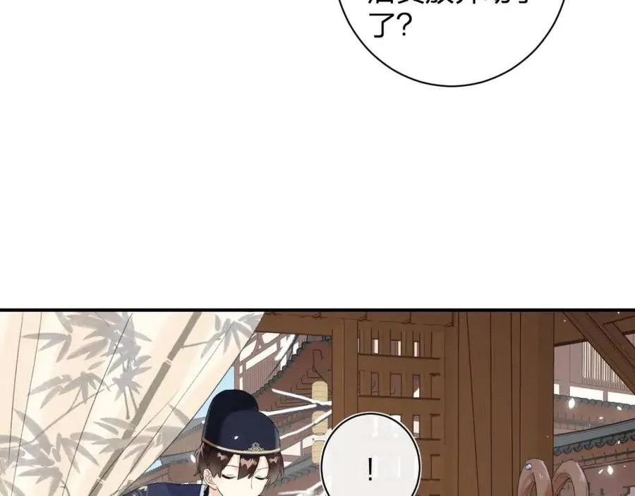 第50话 开战 第18页