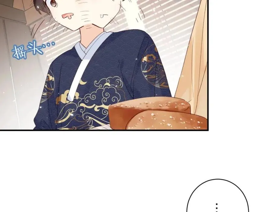 第50话 开战 第22页