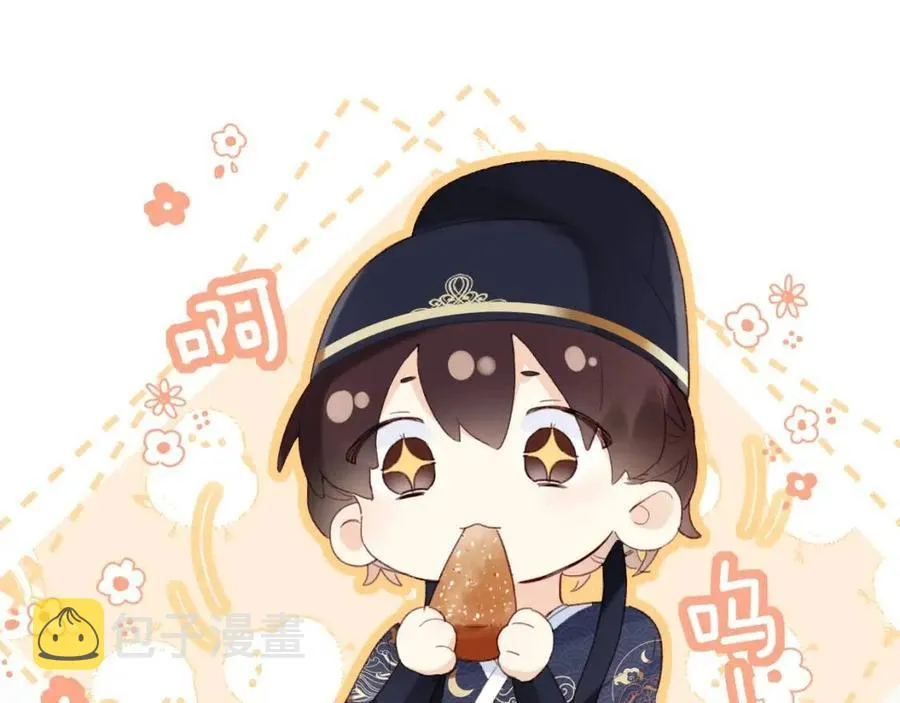 第50话 开战 第25页