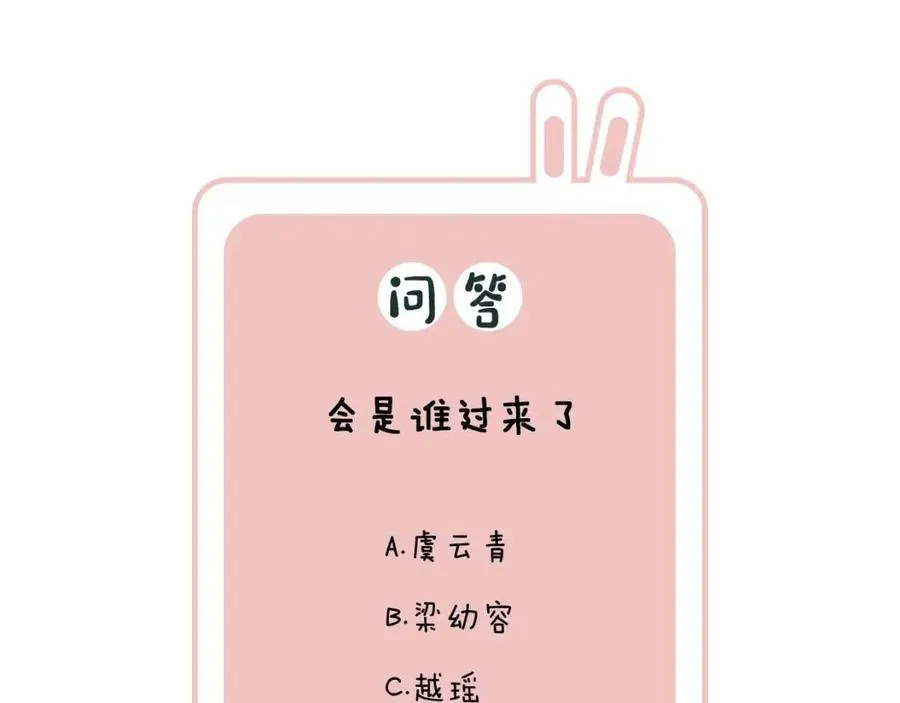 第50话 开战 第63页