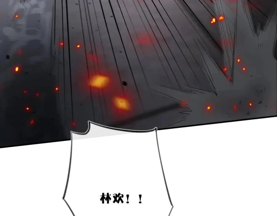 第51话 交手 第11页