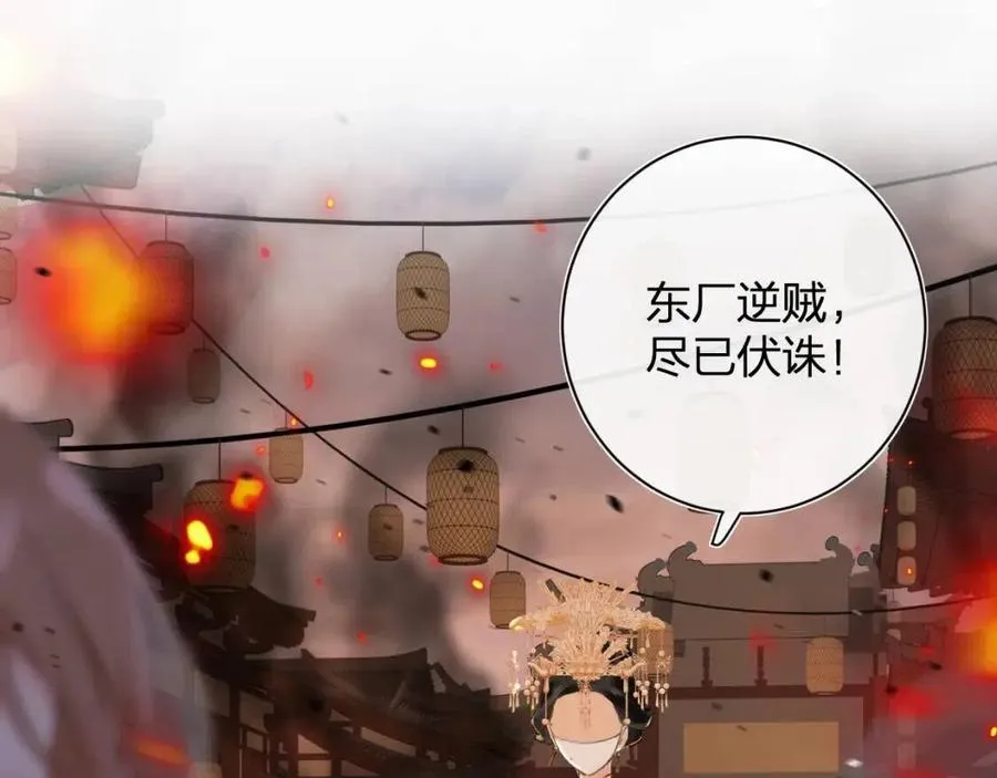 第51话 交手 第15页