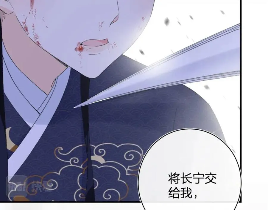第51话 交手 第22页