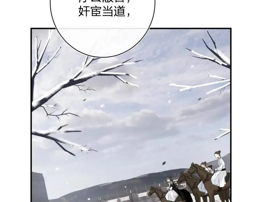 第51话 交手 第27页