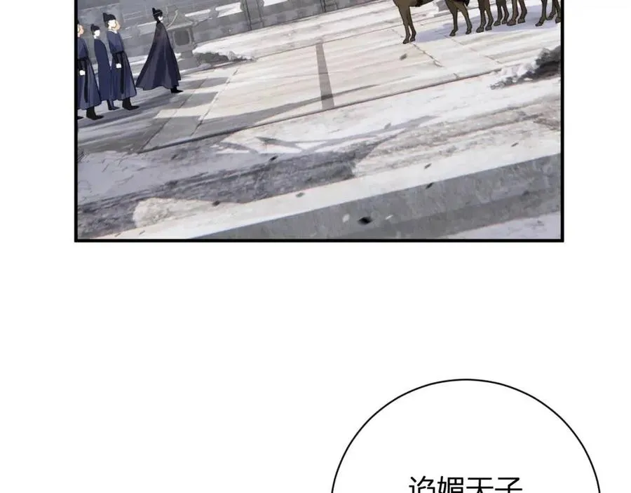 第51话 交手 第28页