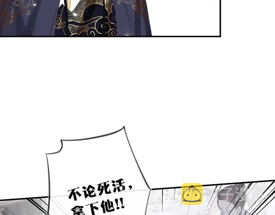 第51话 交手 第32页