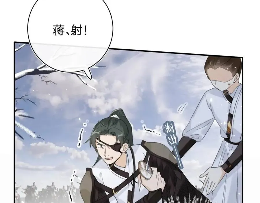 第51话 交手 第39页