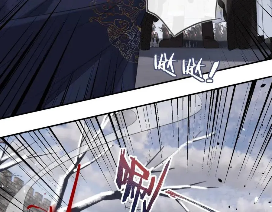 第51话 交手 第42页