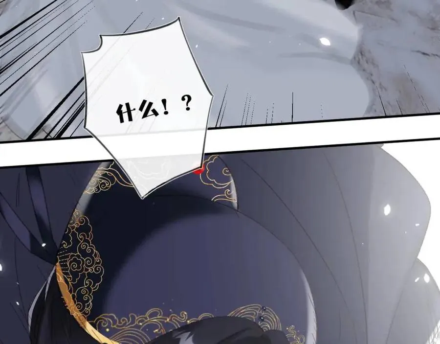 第51话 交手 第44页