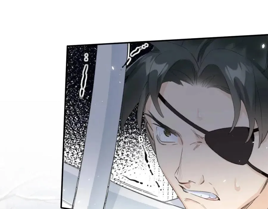 第51话 交手 第47页