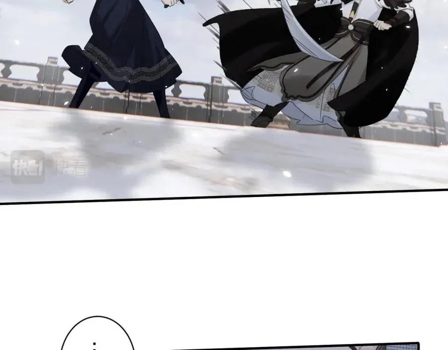 第51话 交手 第49页