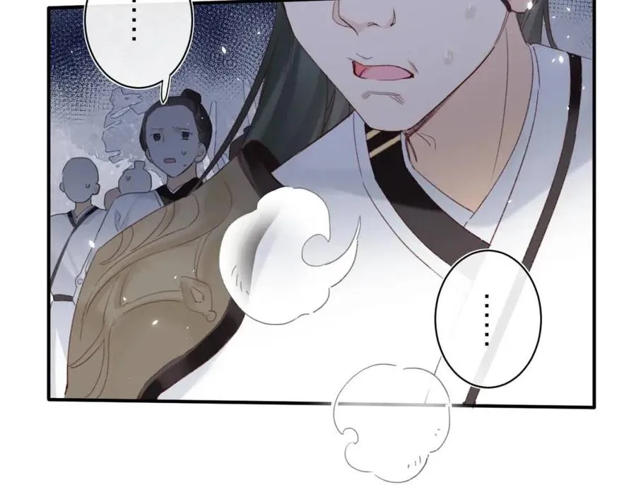 第51话 交手 第50页