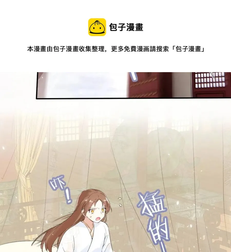 第51话 交手 第66页