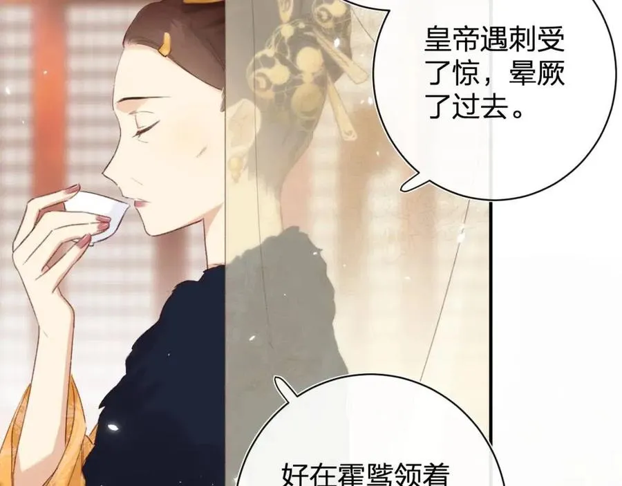 第51话 交手 第70页