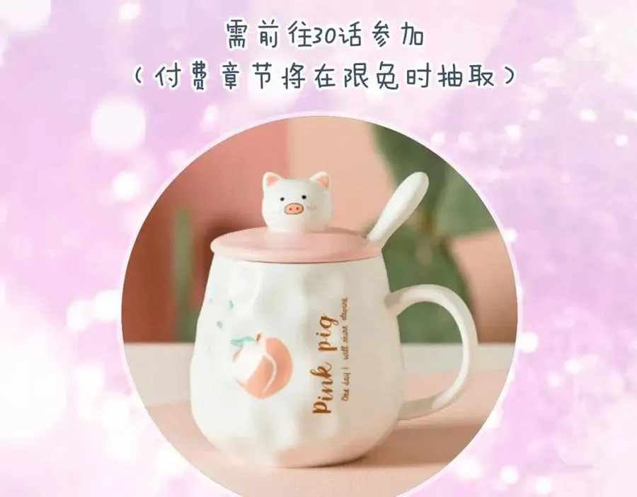 第51话 交手 第79页