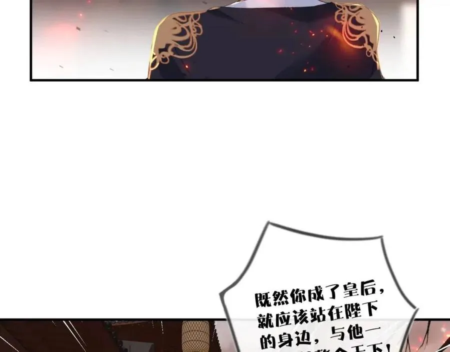 第52话 搏命 第10页