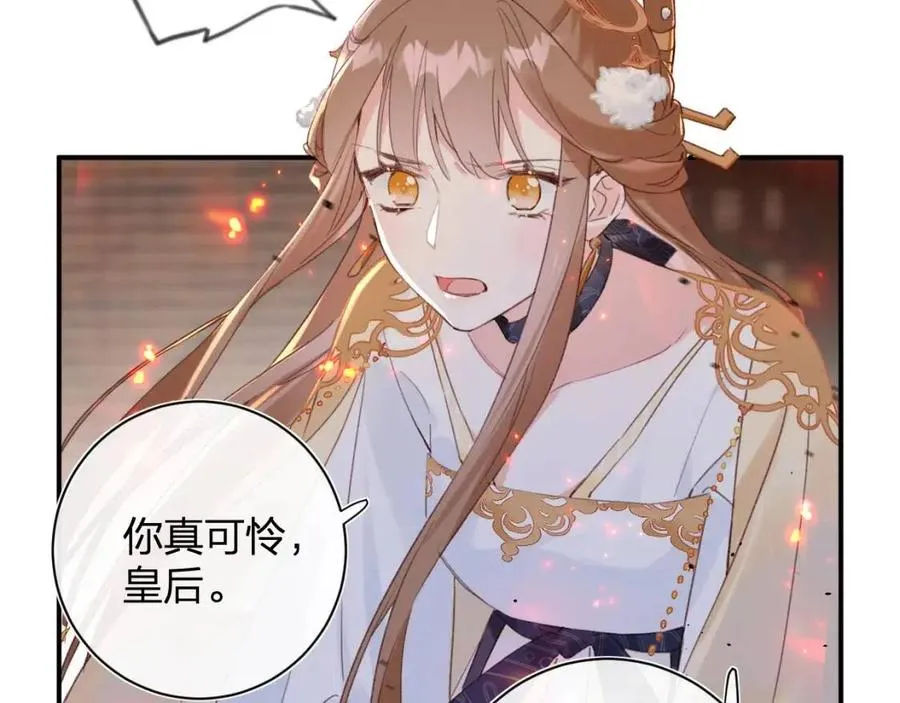 第52话 搏命 第13页
