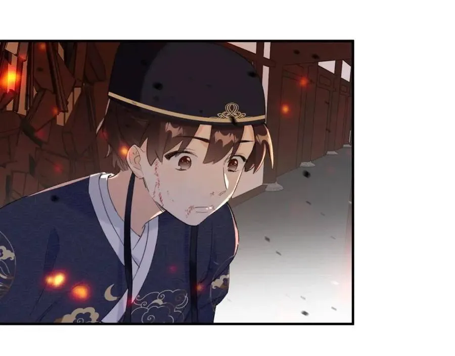 第52话 搏命 第20页