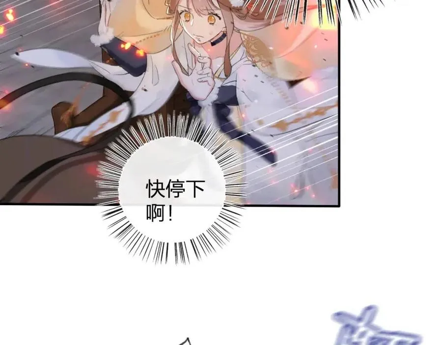 第52话 搏命 第49页