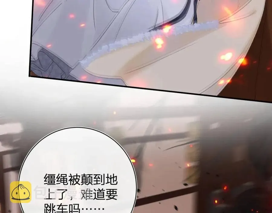 第52话 搏命 第51页