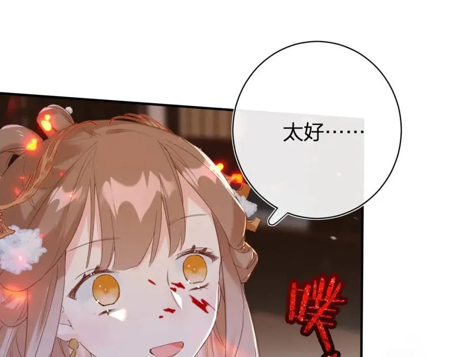 第52话 搏命 第56页