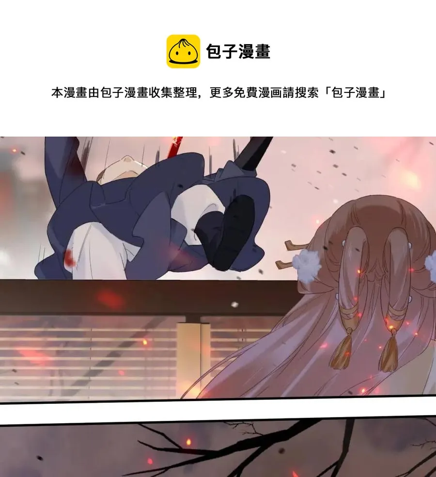 第52话 搏命 第60页
