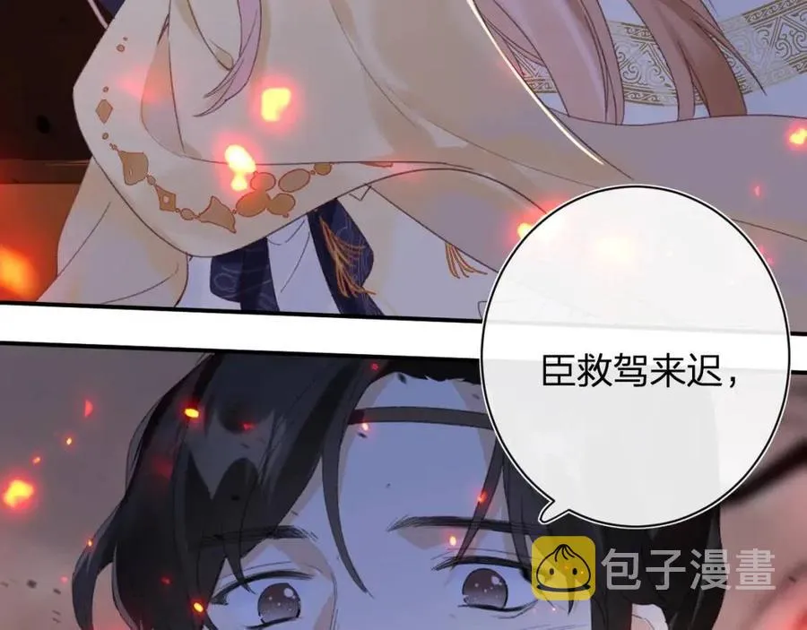 第52话 搏命 第63页