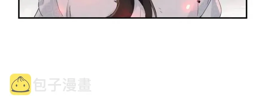 第52话 搏命 第76页