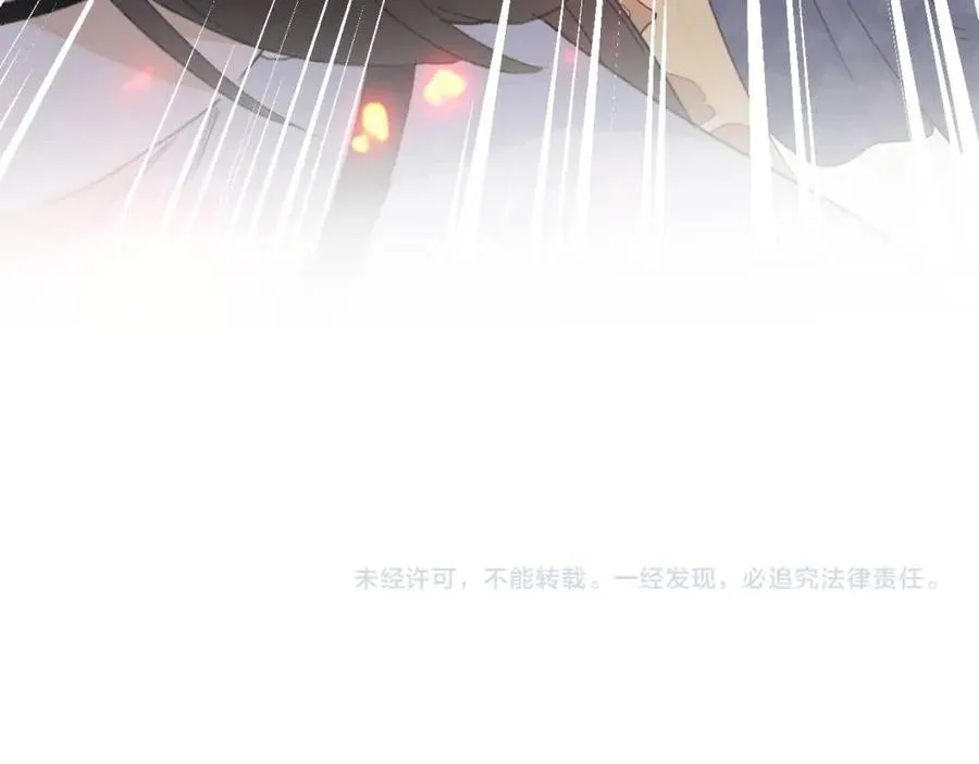 第52话 搏命 第84页