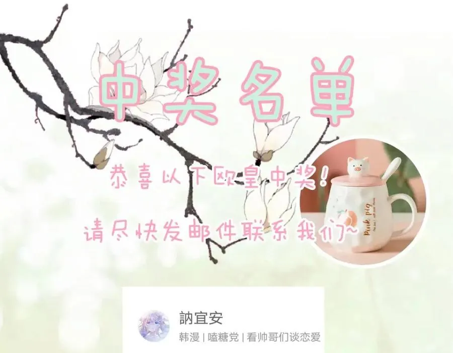 第52话 搏命 第95页