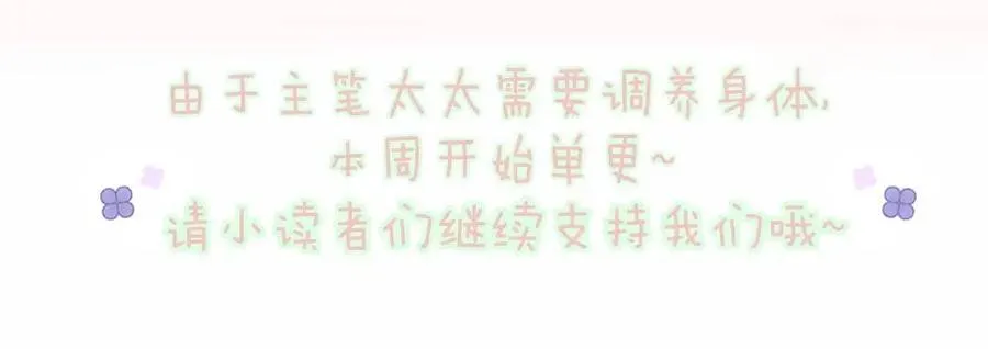 第52话 搏命 第98页