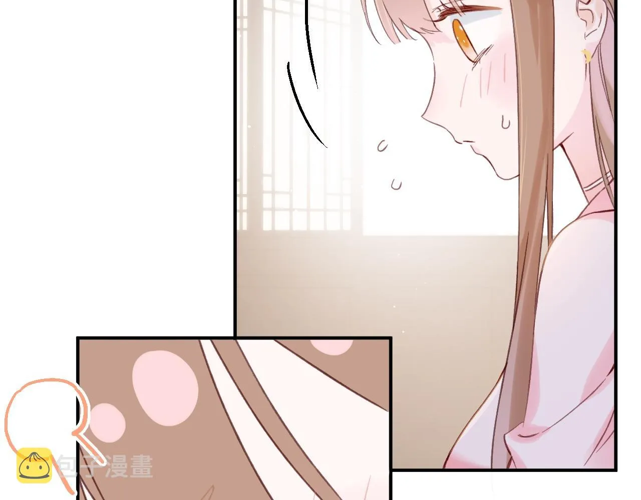 第23话 开窍 第29页