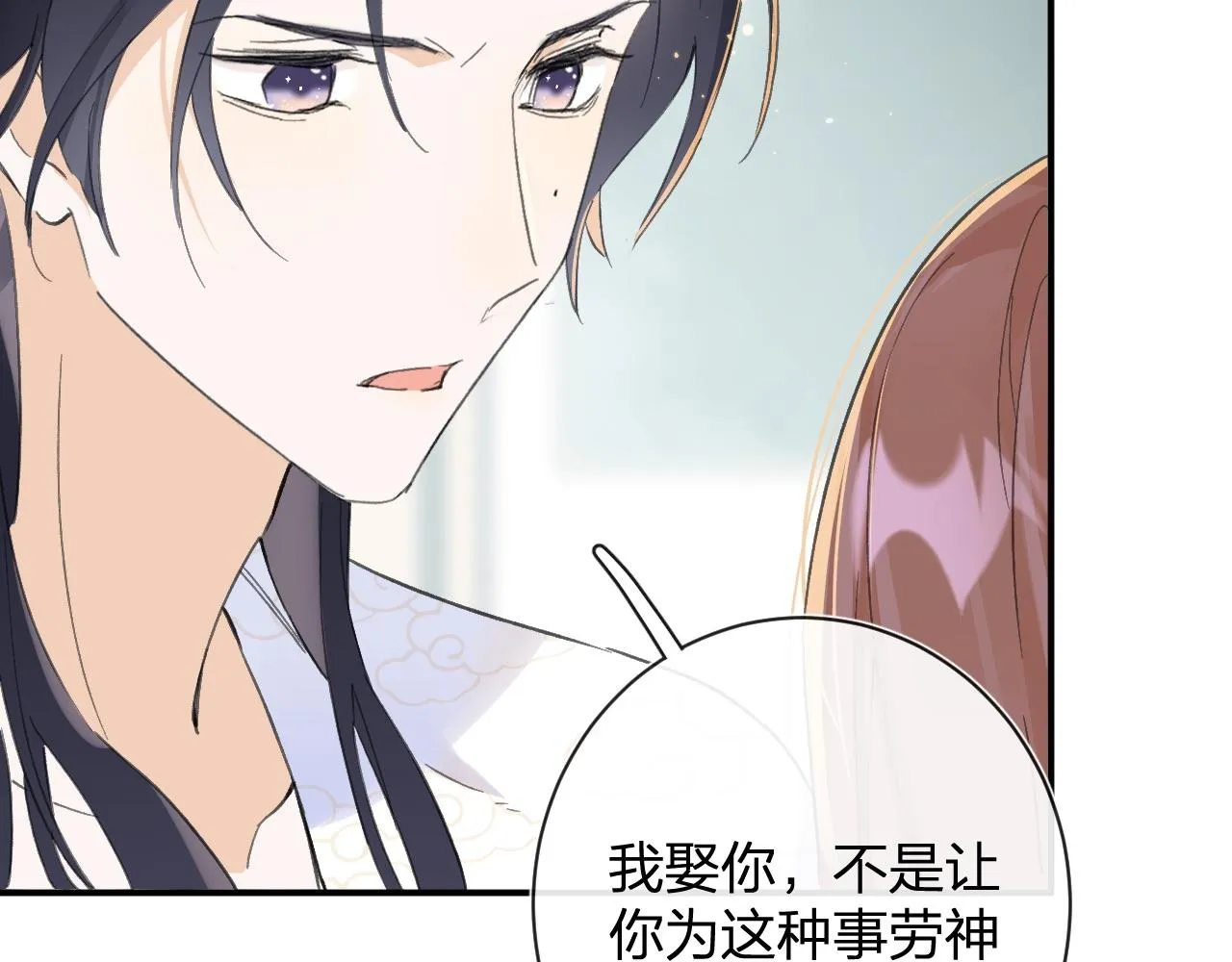 第23话 开窍 第60页