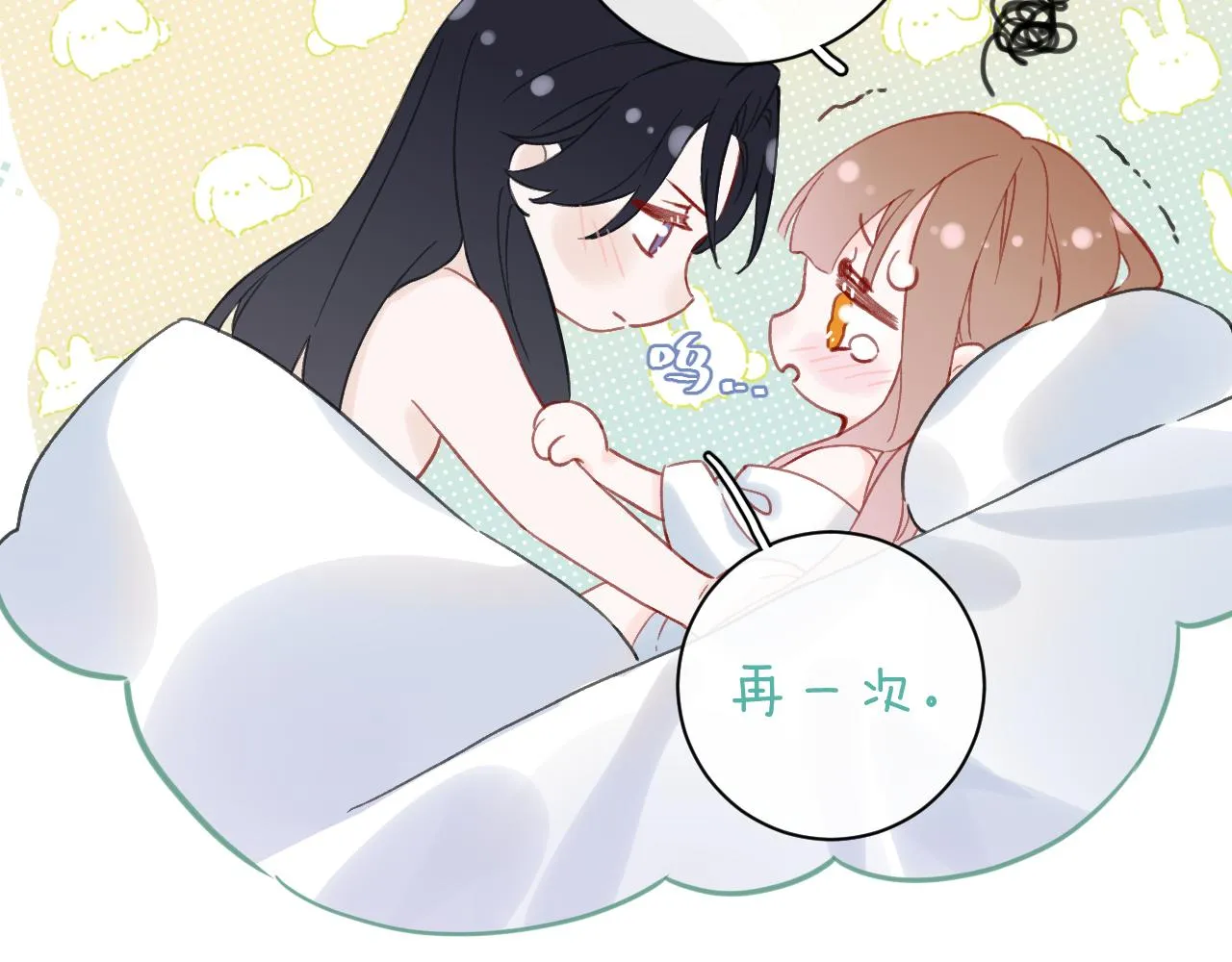 第22话 小皇帝夜审废太后 第19页