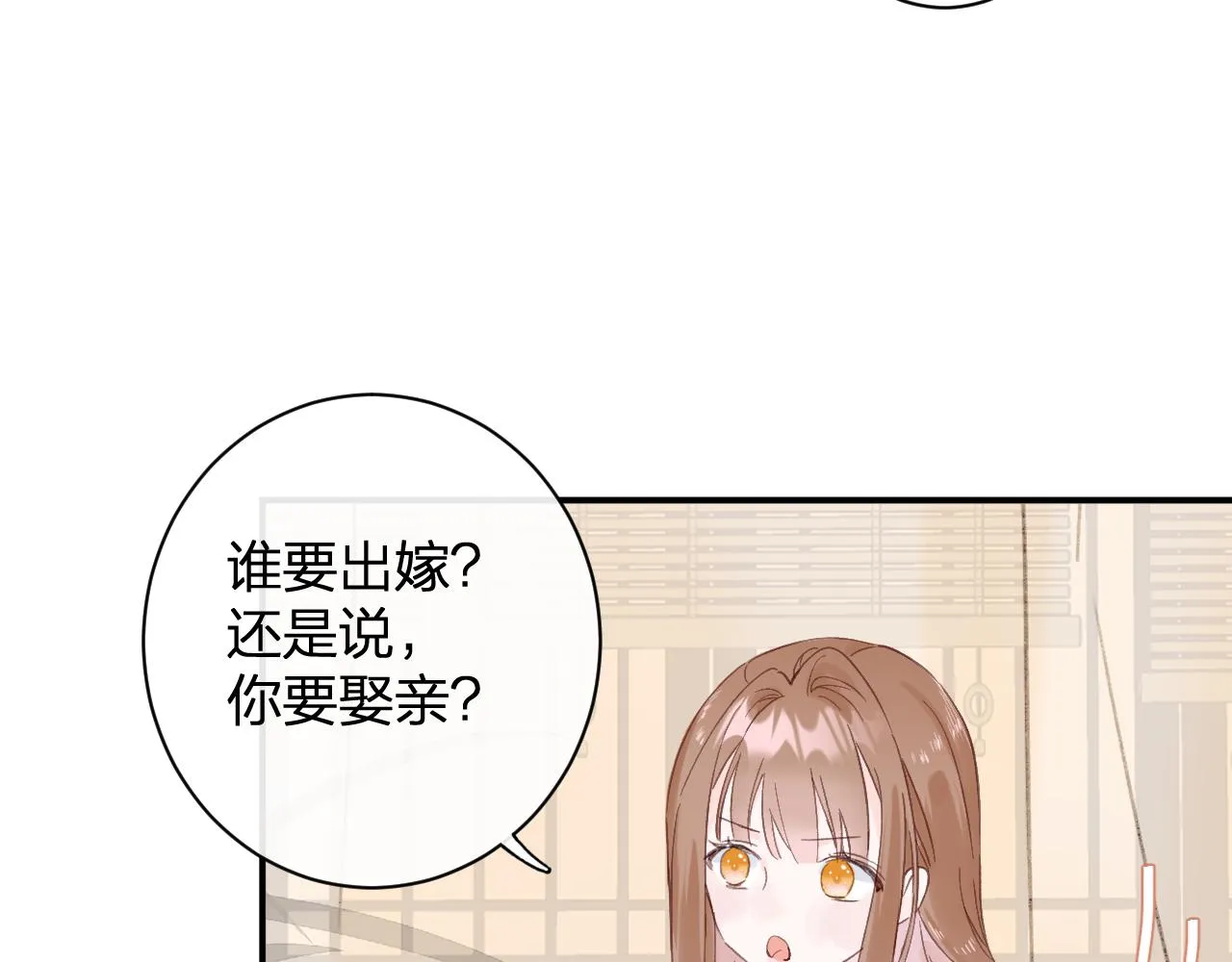 第22话 小皇帝夜审废太后 第62页