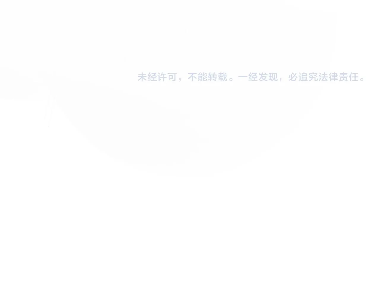 第21话 圆房 第85页