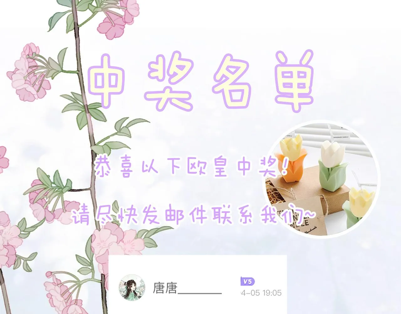 第21话 圆房 第96页