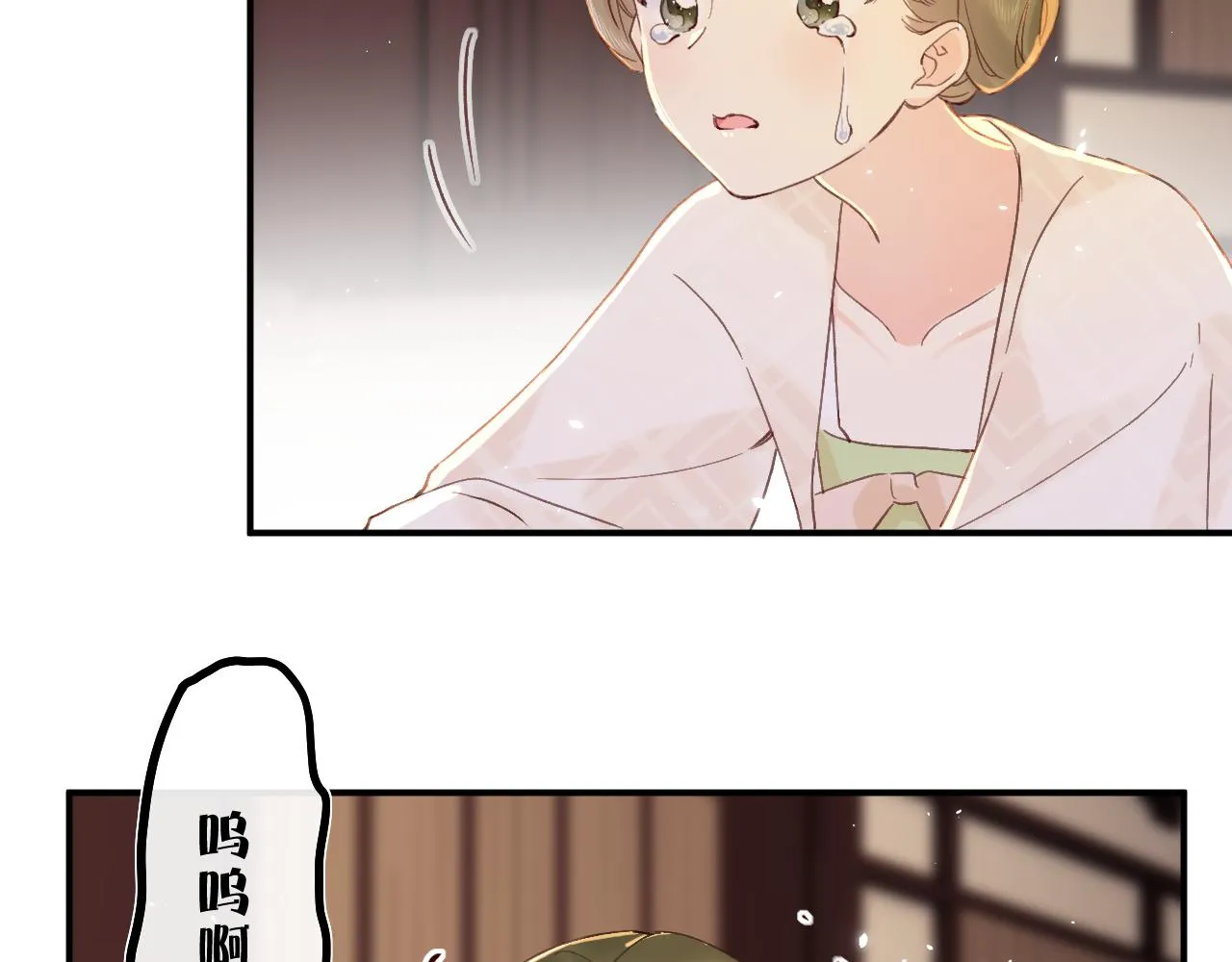第20话 背叛 第42页