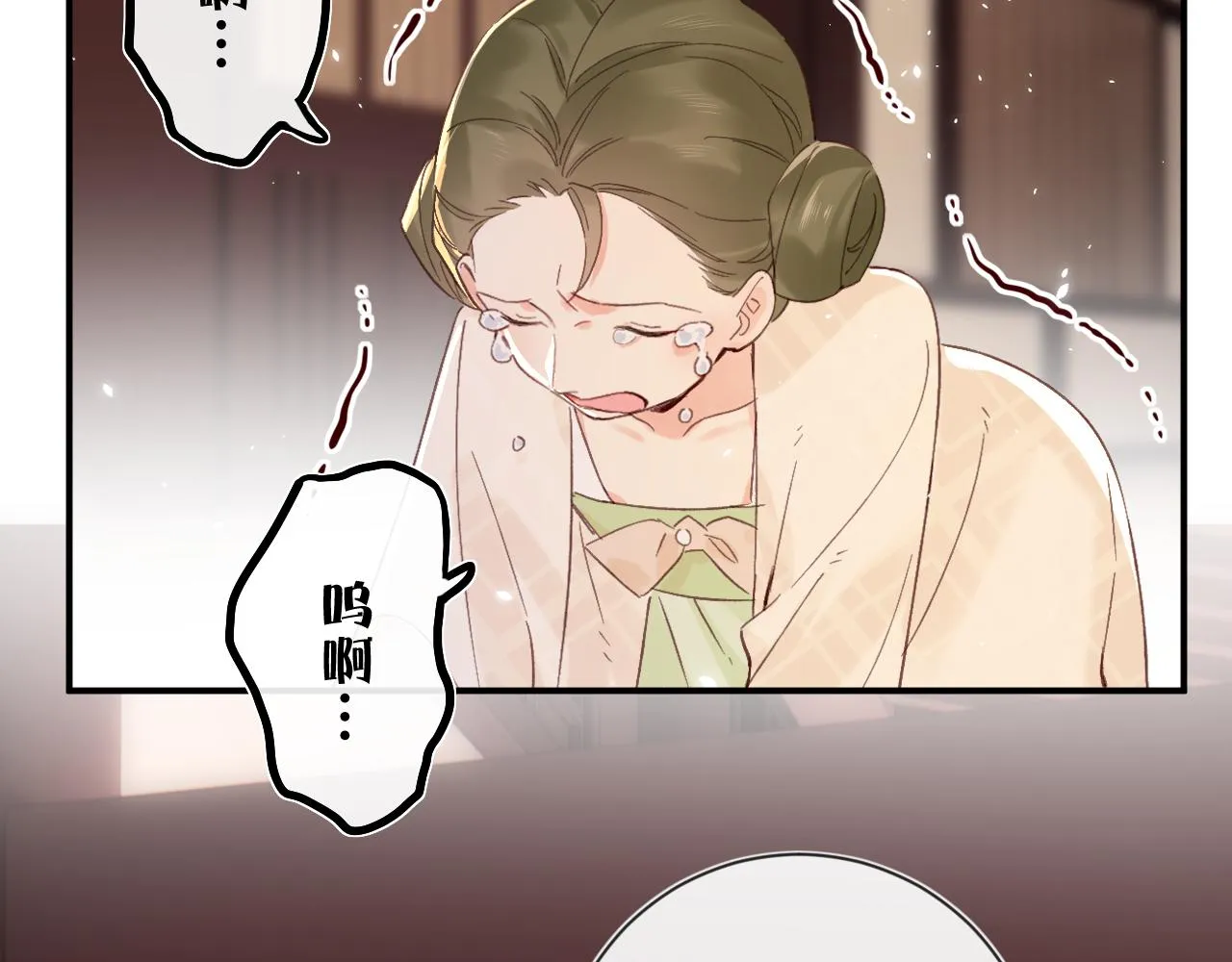 第20话 背叛 第43页