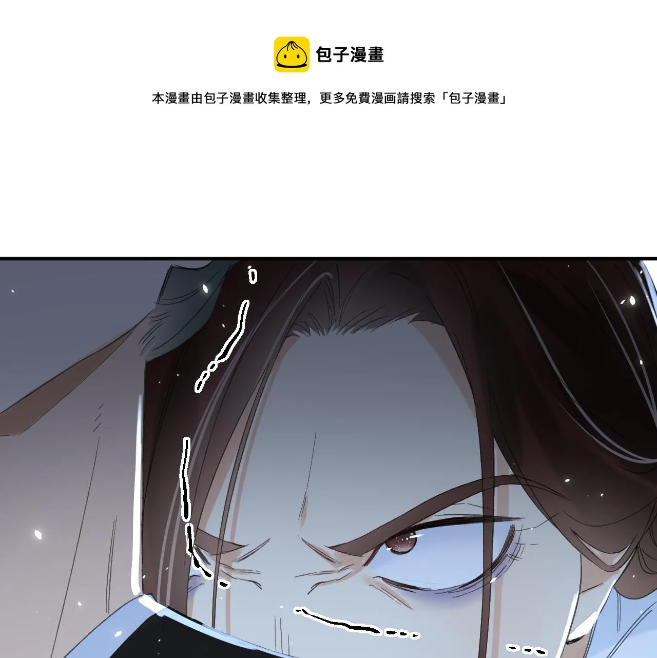 第20话 背叛 第68页
