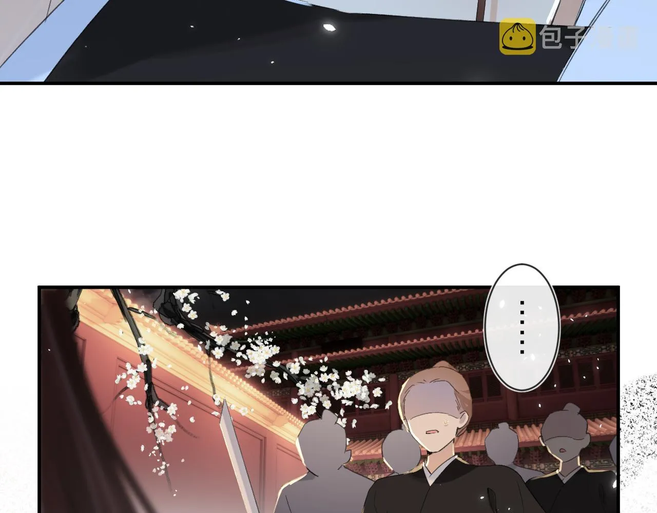 第20话 背叛 第69页