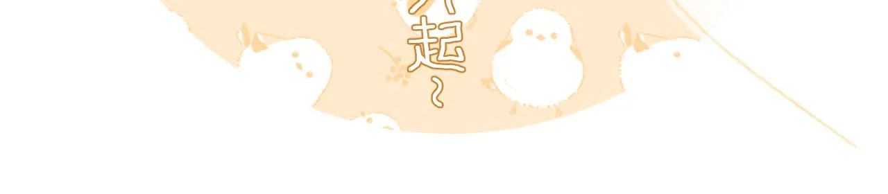 第20话 背叛 第78页