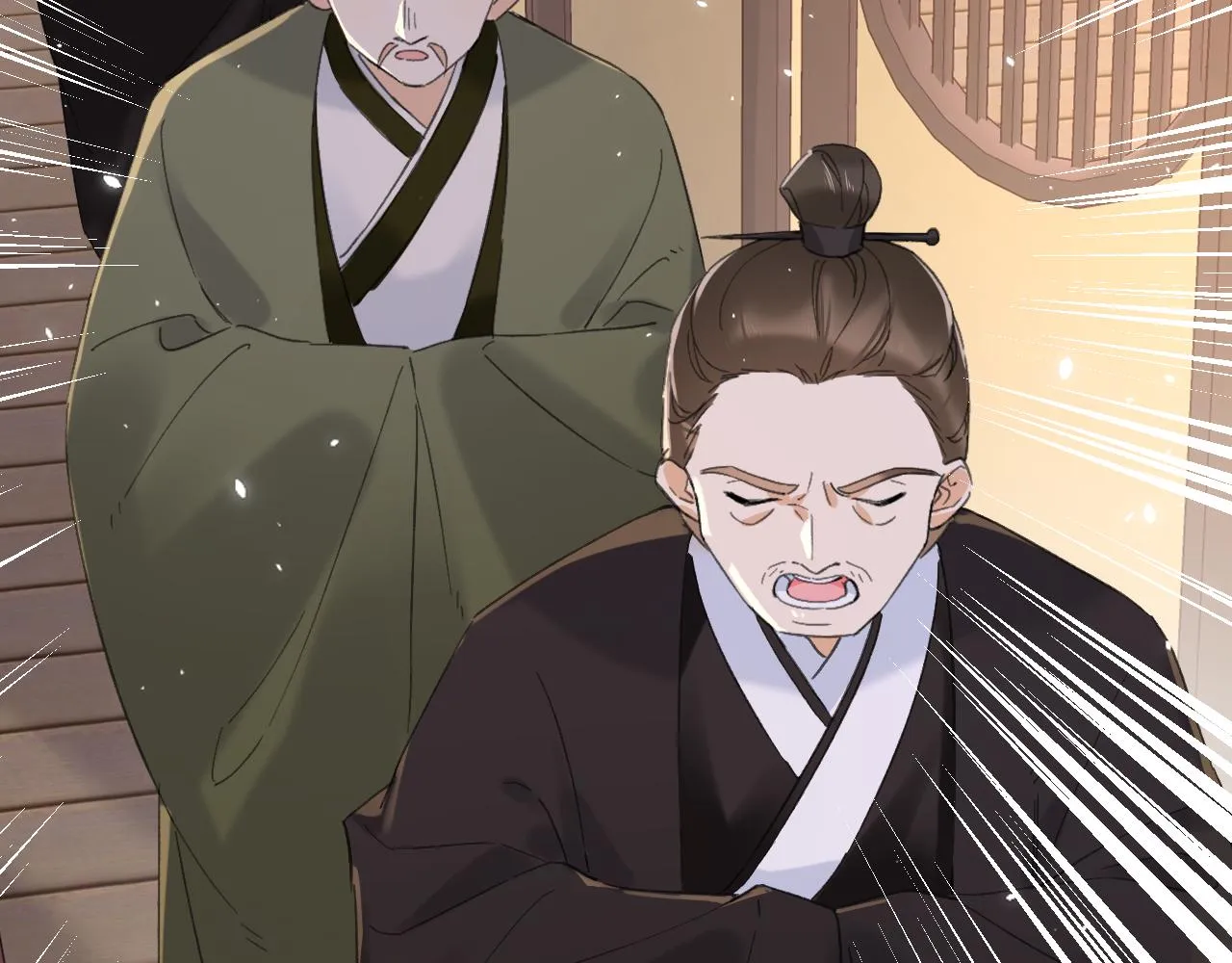 第18话 赏烟花 第3页