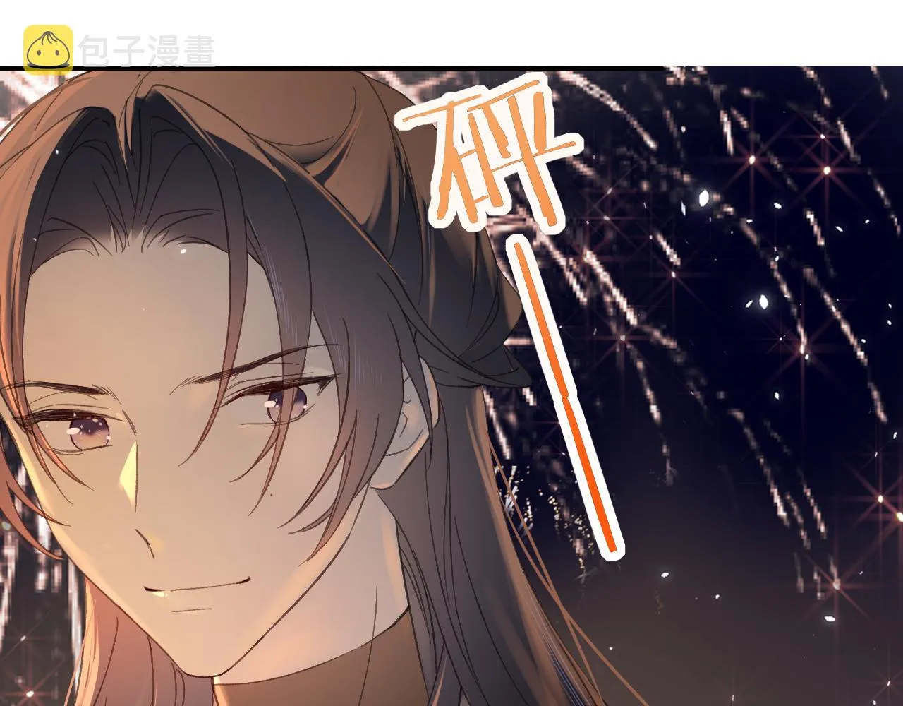 第18话 赏烟花 第28页