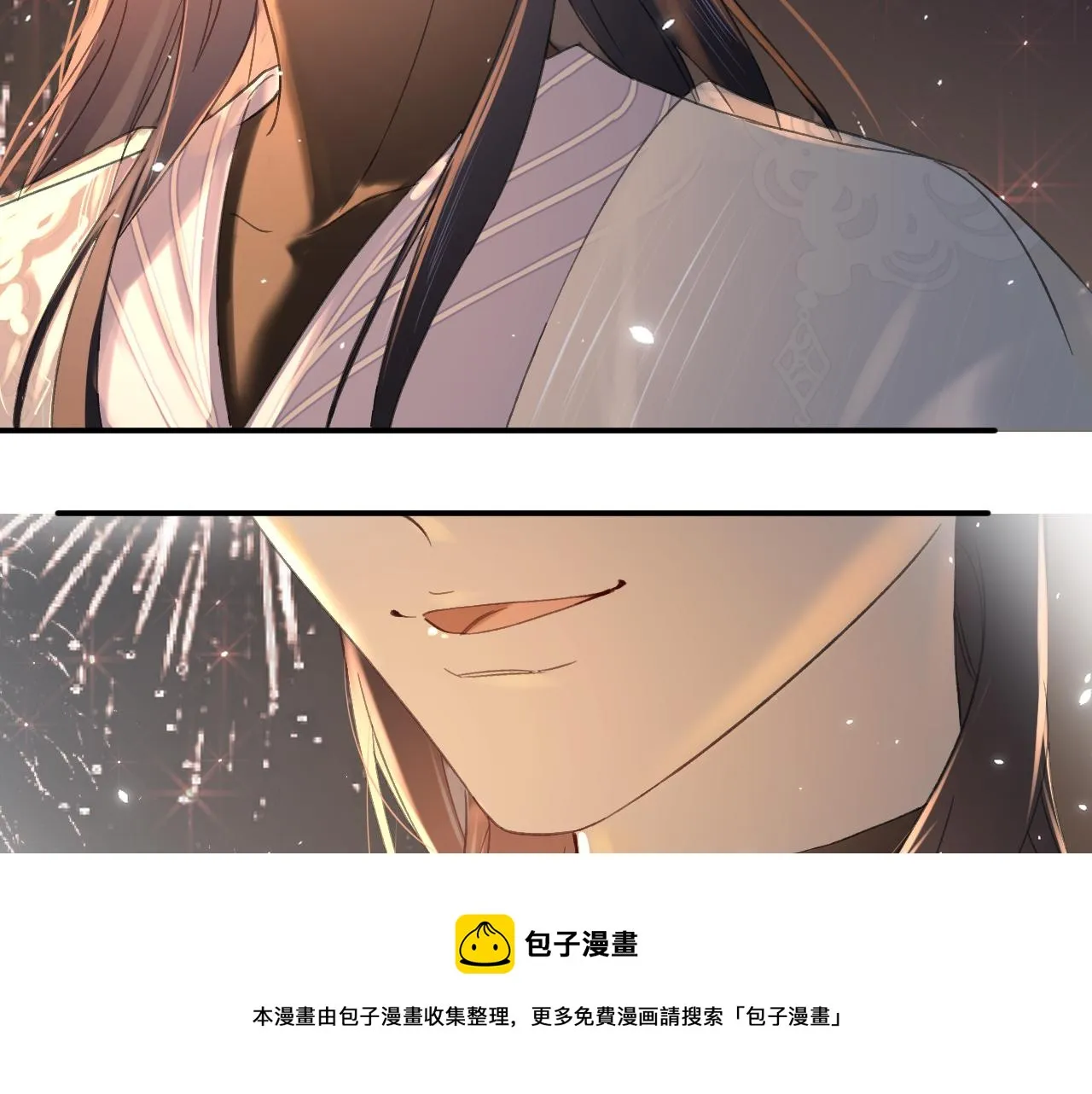 第18话 赏烟花 第29页